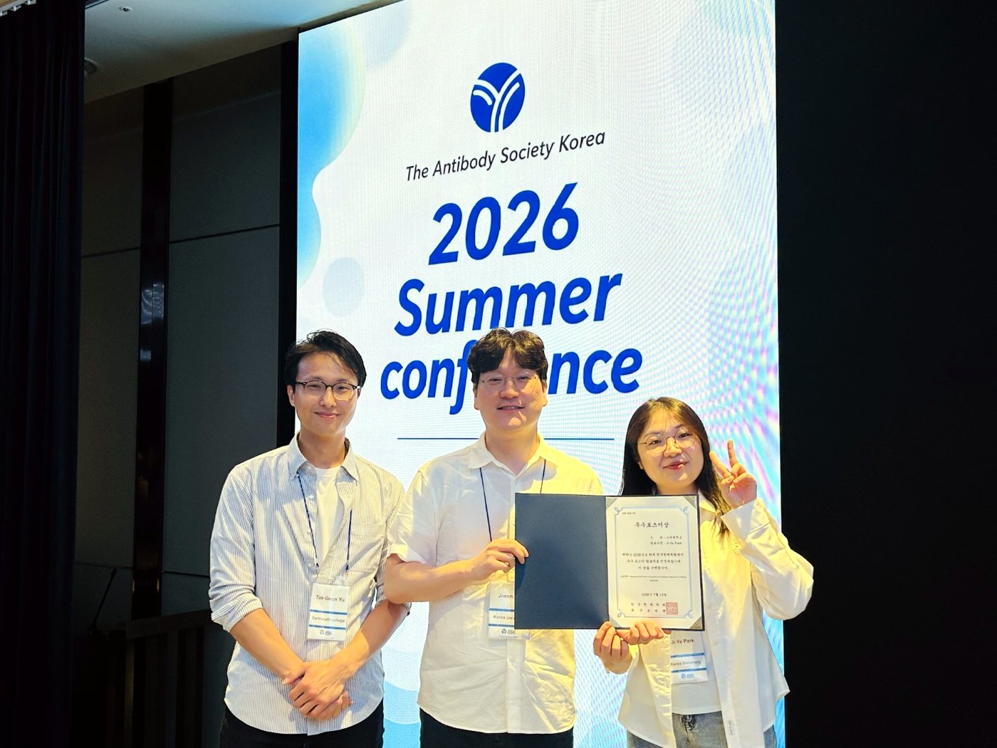 Immunoengineering Lab — ASK 2026, poster award secured
